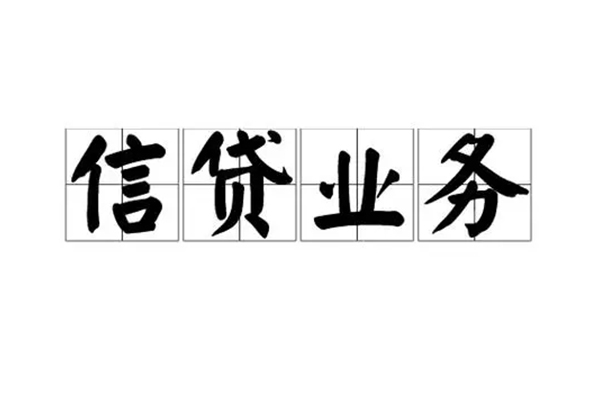 成都3短借空放-成都3私人私借-成都3个人信用贷款