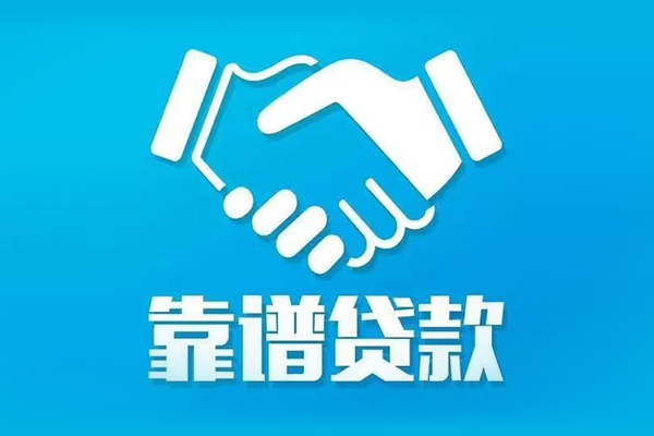 成都3身份证抵押贷款