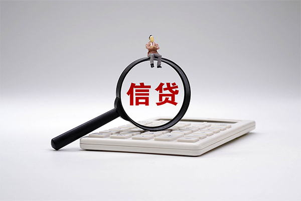 成都3身份证借款-成都3哪里有小额贷款-成都3私人空放借钱