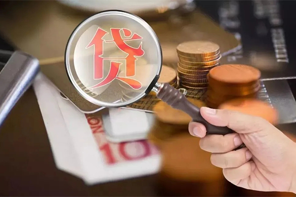 成都3个人创业贷款-成都3私人借贷私借-成都3私人信用贷款