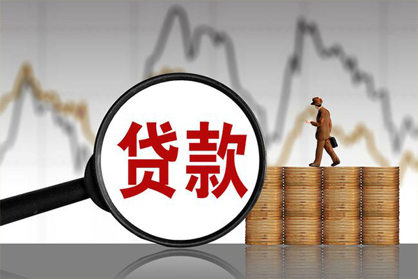 成都3小额贷款空放-成都3私借短借-成都3身份证贷款