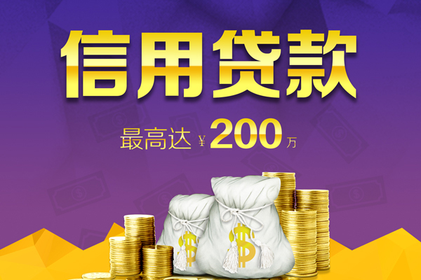 成都3私人身份证借私借-成都3本地私借-成都3哪有民间借贷