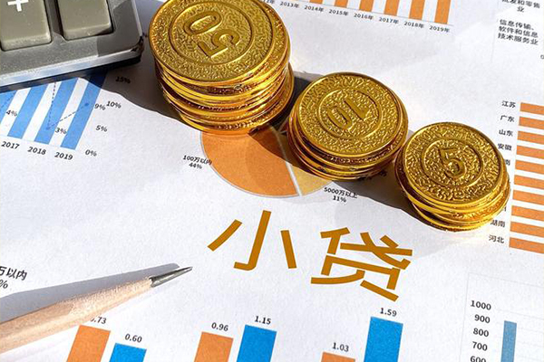 成都3贷款当天放款-成都3哪里可以借钱-成都3贷私借