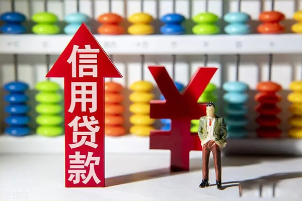 成都3小额个人借贷-成都3私人借钱电话-成都3空放借钱