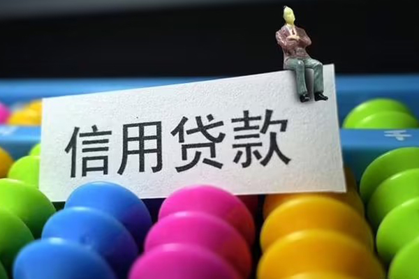 成都3私人小额贷款-成都3小额空放-成都3贷款私借空放