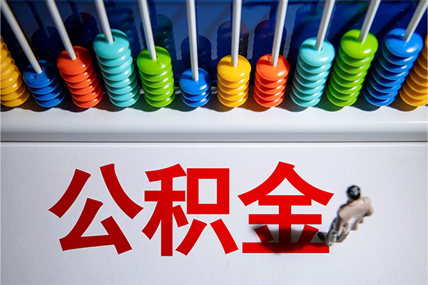 成都3短借费用-成都3哪里可以私人借款-成都3私人短借