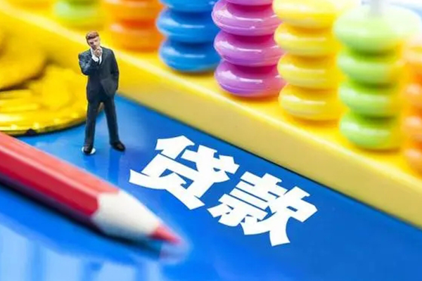 成都3小额信用贷款-成都3贷款空放-成都3身份证办理贷款