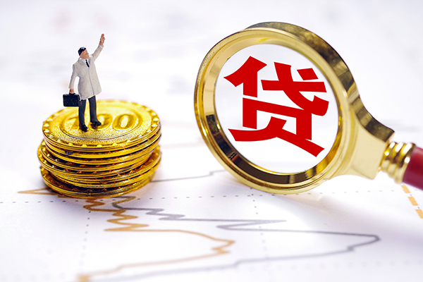 成都3私人身份证借私借-成都3贷私借-成都3应急贷款