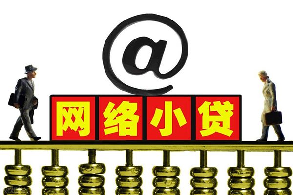 成都3哪有私人借贷-成都3个人消费贷款-成都3个人小额贷款