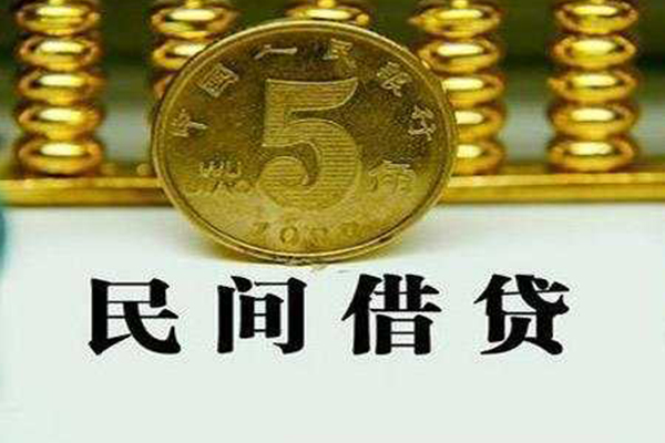 成都3私人借贷平台-成都3贷款-成都3借钱网