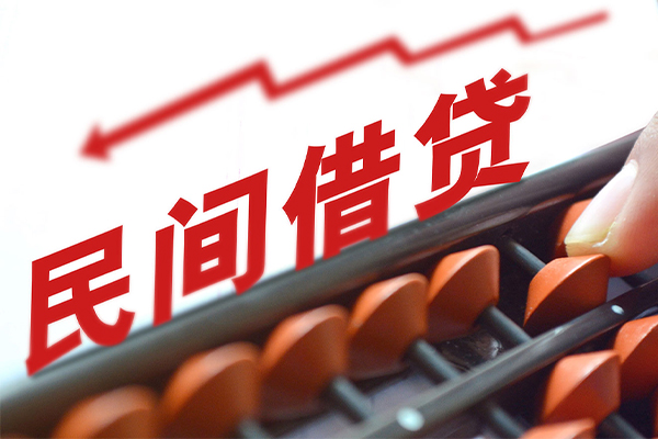 成都3空放私借民间借贷-成都3贷款个人贷款-成都3短借短拆