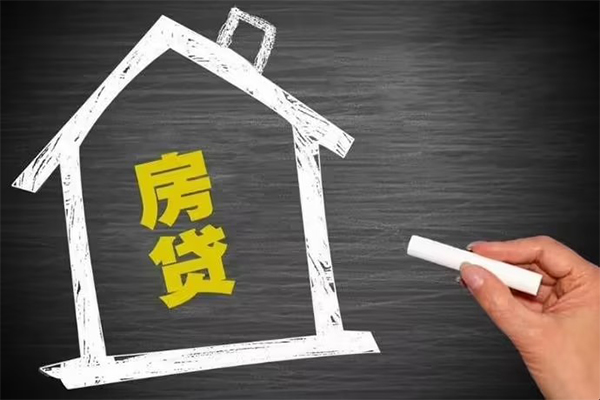 成都3地区公积金信用贷款-成都3身份证办理贷款-成都3正规私人借贷