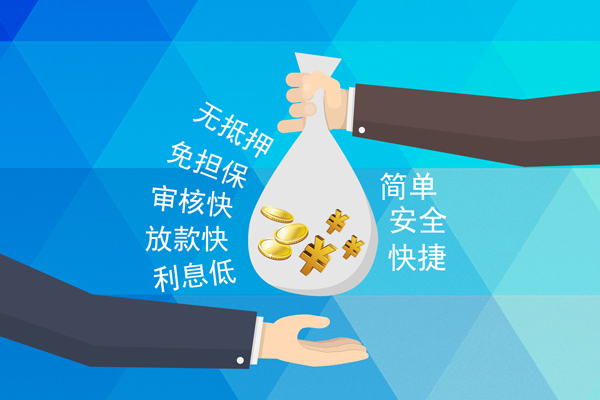 成都3抵押身份证贷款-成都3私借空放不考察-成都3空放