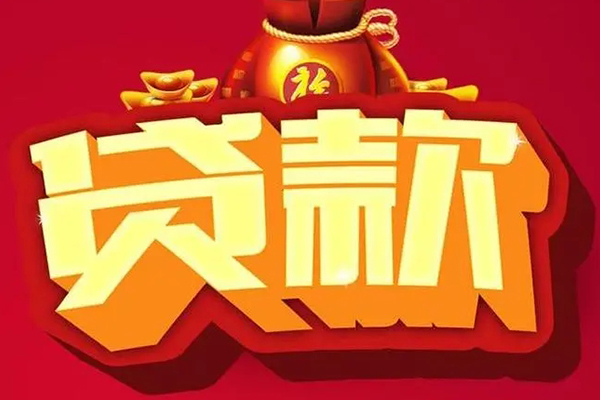 成都3全天候办理借款-成都3小额贷款地址-成都3哪有民间借贷