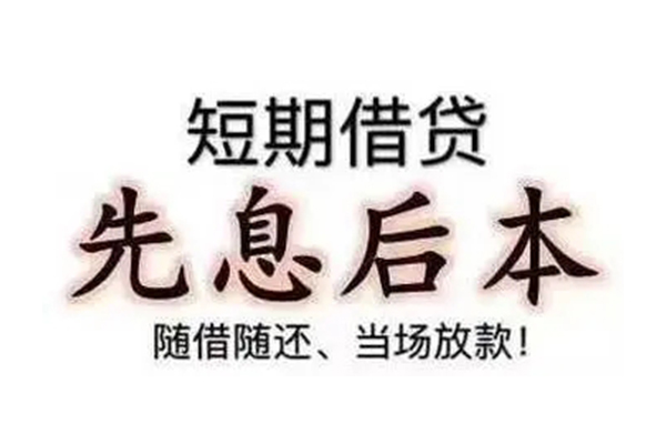 成都3哪里可以借钱-成都3民间小额借贷-成都3贷款银行