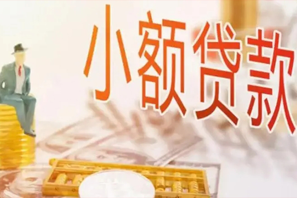 成都3个人短借-成都3个人短借-成都3空放贷款