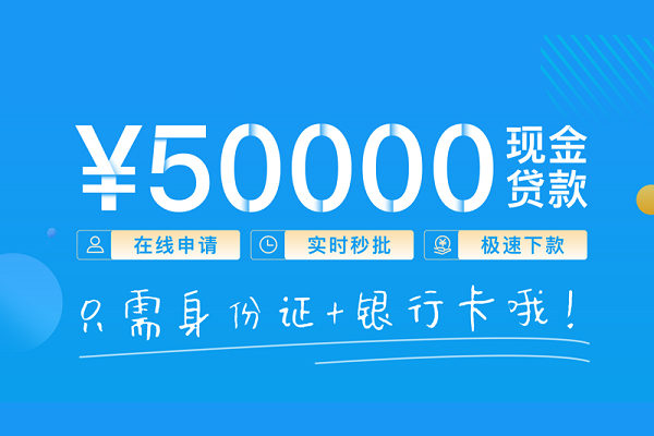 成都3身份证借私借-成都3私借短借-成都3个人借贷款