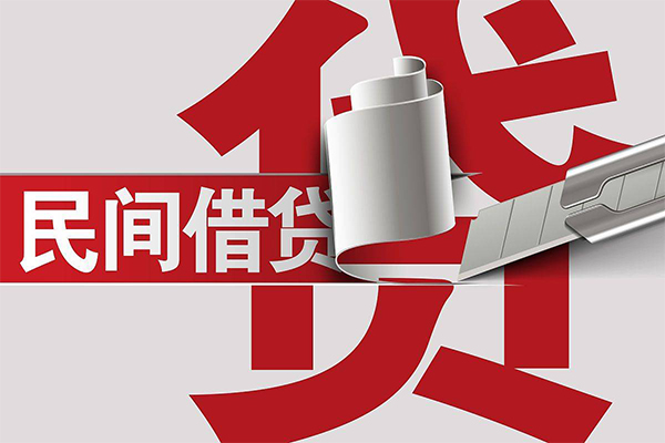成都3用身份证借私借-成都3私借空放短借-成都3正规私人借贷