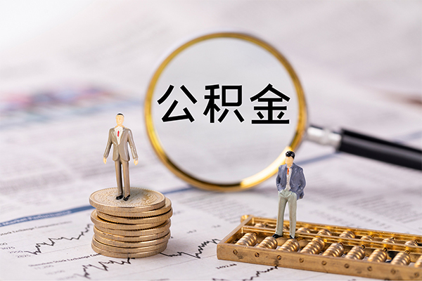 成都3私借空放先息后本