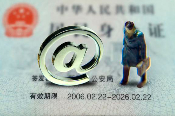 成都3身份证抵押贷款-成都3私人短借-成都3私人私借