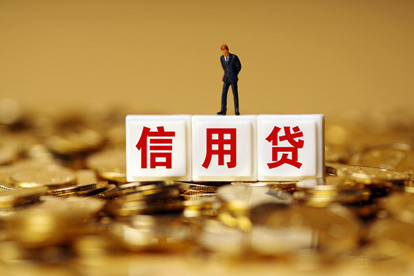 成都3快速小额贷款