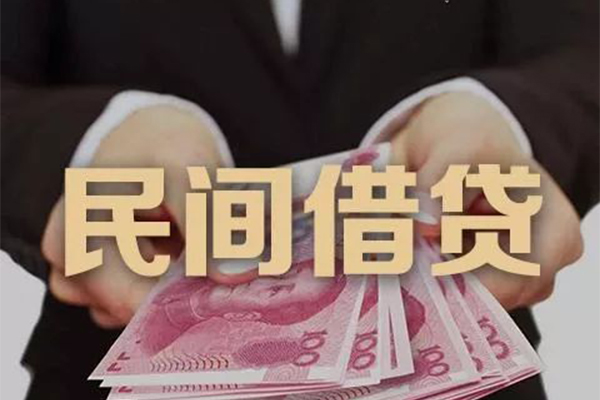 成都3私借贷款-成都3空放私人借钱-成都3空放个人借钱