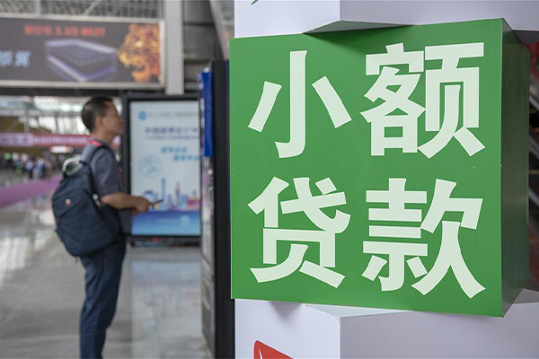 成都3哪里可以信用贷款-成都3私人借贷私借-成都3短借