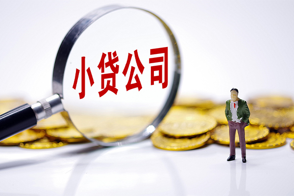 成都3贷款个人借贷-成都3私人借贷私借-成都3私人借贷私借