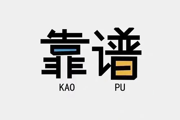 成都3正规私人借贷-成都3借款短借-成都3哪里有私人借贷