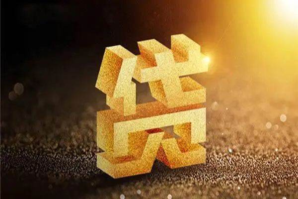成都3私借户不考察-成都3借贷私人-成都3本地私借