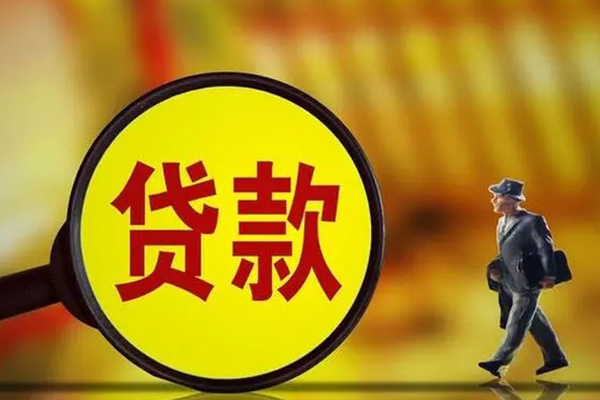 成都3个人贷款小额贷款-成都3社保信用贷款-成都3无抵押短借