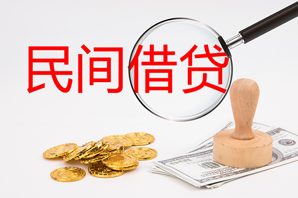 成都3民间借贷-成都3身份证办理贷款-成都3空放